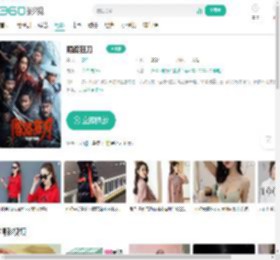 陌路狂刀-更新更全更受欢迎的影视网站-在线观看