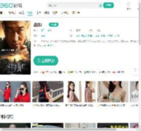 战狼2-更新更全更受欢迎的影视网站-在线观看