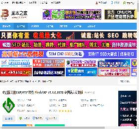 FlashFXP下载 功能强大的FXP/FTP 软件 FlashFXP v5.4.0.3970 多国语言安装版 下载-脚本之家