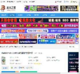 FlashFXP中文绿色版 FlashFXP v5.4.0.3970 官方简体中文绿色版 下载-脚本之家