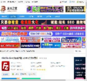 filezilla客户端下载 FileZilla client(ftp客户端) v3.69.1中文免费版 下载-脚本之家