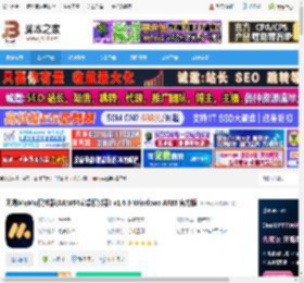 MuMu安卓模拟器下载 网易MuMu模拟器(ARM64安卓模拟器) v1.6.9 Windows ARM 官方版 下载-脚本之家