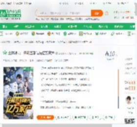 全球神豪：开局签到曝光亿万家产_第七封情书小说_全本小说下载_飞卢小说网