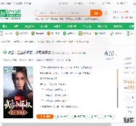 综武：武当小师叔，迎娶李寒衣_千浔仙小说_全本小说下载_飞卢小说网