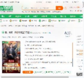 我，专家，开局带领国足夺冠_智多星小说_全本小说下载_飞卢小说网