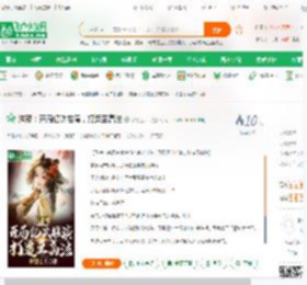 洪荒：开局亿次推演，打造至高法_梦想上天_小说_全本小说下载_飞卢小说网