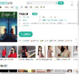 乔妍的心事-更新更全更受欢迎的影视网站-在线观看