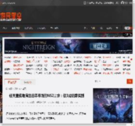 任天堂或难满足日本市场的NS2需求：仅3成玩家买到 _ 游民星空 GamerSky.com