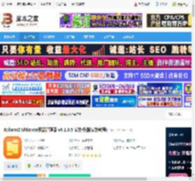 Xplorer2 Ultimate下载 Xplorer2 Ultimate资源管理器 v6.1.0.5 安装版(附安装教程) 下载-脚本之家