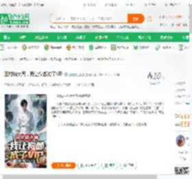 回村烧大席，我让狗都成了VIP_爱吃的土拨鼠小说_全本小说下载_飞卢小说网