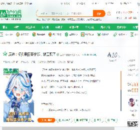 原神：模拟表白芙宁娜，被围观了_爱吃大橙橙子小说_全本小说下载_飞卢小说网