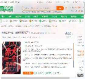 赤犬自述一生！夜神月眼睛红了！_启航爱虐猫小说_全本小说下载_飞卢小说网