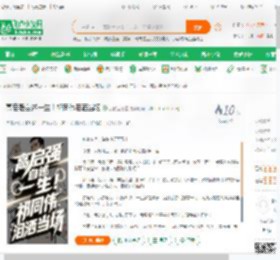 高启强自述一生！祁同伟泪洒当场_启航爱虐猫小说_全本小说下载_飞卢小说网