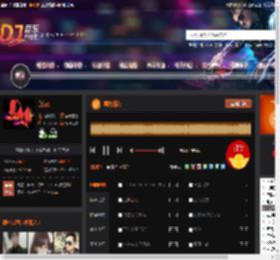 四海朋友 DJ音乐网