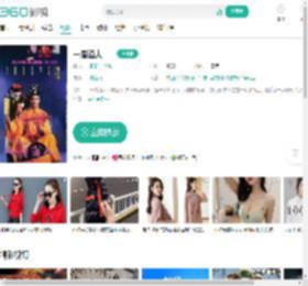 一眉道人-更新更全更受欢迎的影视网站-在线观看