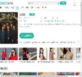 三大队-更新更全更受欢迎的影视网站-在线观看
