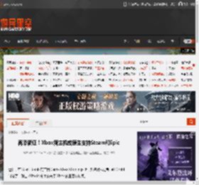 再添新证！Xbox新主机或原生支持Steam和Epic _ 游民星空 GamerSky.com
