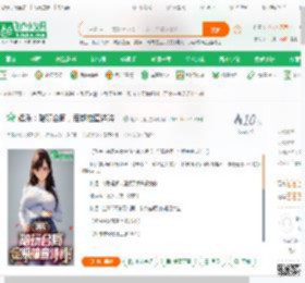 娱乐：陪玩合同，定期抽查诗诗！_起风而起小说_全本小说下载_飞卢小说网