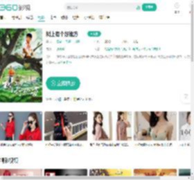 树上有个好地方-更新更全更受欢迎的影视网站-在线观看