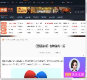 团建游戏有哪些-团建游戏各种游戏一览-游侠网