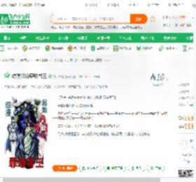综漫起始罪域骨王_龙门罪骨小说_全本小说下载_飞卢小说网
