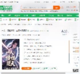 一人：悟性逆天，自悟大罗洞观_人间吻谁小说_全本小说下载_飞卢小说网