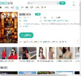 金手指 (2023)-更新更全更受欢迎的影视网站-在线观看