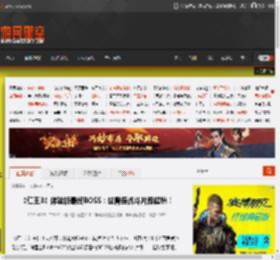 《仁王3》体验版最终BOSS：蛇骨婆战斗片段超燃！ _ 游民星空 GamerSky.com