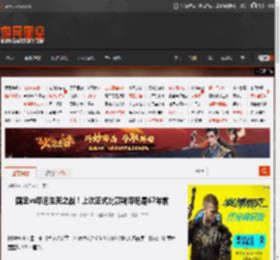 国足vs印尼生死之战！上次正式比赛输印尼是67年前 _ 游民星空 GamerSky.com