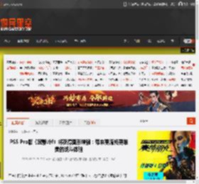 PS5 Pro版《寂静岭f》将获得图形增强：带来更流畅更唯美的战斗体验 _ 游民星空 GamerSky.com