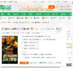 四合院，融合螺纹钢，乐疯娄小娥_甜甜的果冻小说_全本小说下载_飞卢小说网