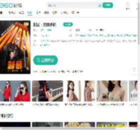 制暴：无限杀机-更新更全更受欢迎的影视网站-在线观看