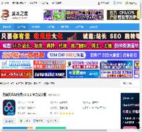 AI修图软件下载 百度网盘AI修图 v3.1.1 官方安装版 下载-脚本之家