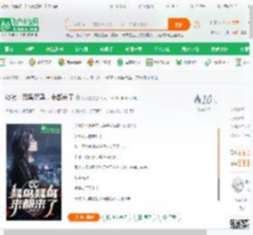 综漫：蒜鸟蒜鸟，来都来了_认真鸽小说_全本小说下载_飞卢小说网