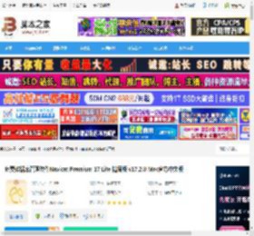 nicat17mac精简版下载 免费数据库管理软件Nicat Premium 17 Lite 精简版 v17.2.8 Mac官方中文版 下载-脚本之家