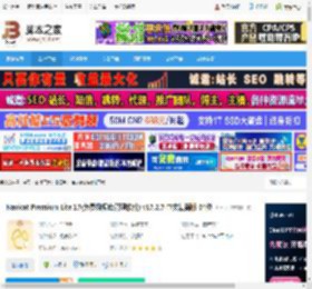 Nicat17精简版下载 Nicat Premium Lite 17(免费数据库管理软件) v17.2.7 中文精简版 64位 下载-脚本之家