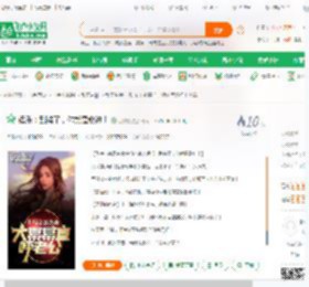 【娱乐：别装了，你就是歌神！】鹿拿铁小说_全本小说下载_飞卢小说网