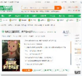 毛熊公主直播奔现，兔子卷哭全球_筋斗云不高小说_全本小说下载_飞卢小说网