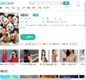 熊猫计划-更新更全更受欢迎的影视网站-在线观看