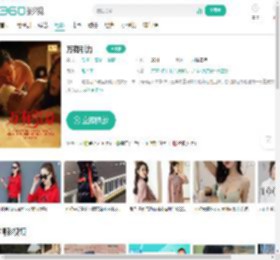 万有引力-更新更全更受欢迎的影视网站-在线观看