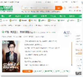 柯南：魅魔正太，爽翻妃英理小兰_梦六十七小说_全本小说下载_飞卢小说网