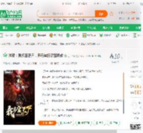 洪荒：我多宝恶尸，开局举报多宝叛教_四十个啊小说_全本小说下载_飞卢小说网
