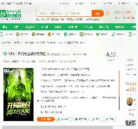 NBA：开局融合超次元天赋_都市漫威奶茶小说_全本小说下载_飞卢小说网