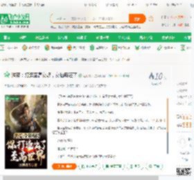 洪荒：打造至高女娲，女仙疯狂了_运朝诸天小说_全本小说下载_飞卢小说网