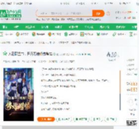 人在撒旦市，开局万倍修炼增幅_番茄小扑街小说_全本小说下载_飞卢小说网