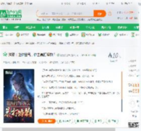 洪荒：让你出气，你去暴打鸿钧？_撒懂安达市小说_全本小说下载_飞卢小说网