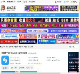 网维助手专业版下载 网维助手专业版 v2.10.4 官方安装版 下载-脚本之家
