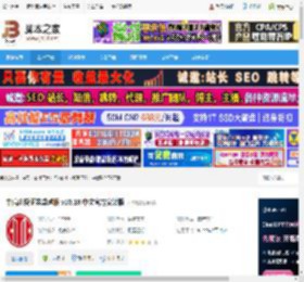 中信建投证券下载 中信建投证券卓越版 v10.18 中文官方安装版 下载-脚本之家