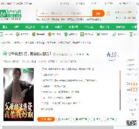 父母非法集资，我偷钱炒期货！_起风而起小说_全本小说下载_飞卢小说网