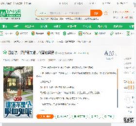 四合院：灌醉贾东旭，代替他洞房_智多星小说_全本小说下载_飞卢小说网